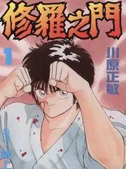 大地影院综艺现场凌晨四点的歌